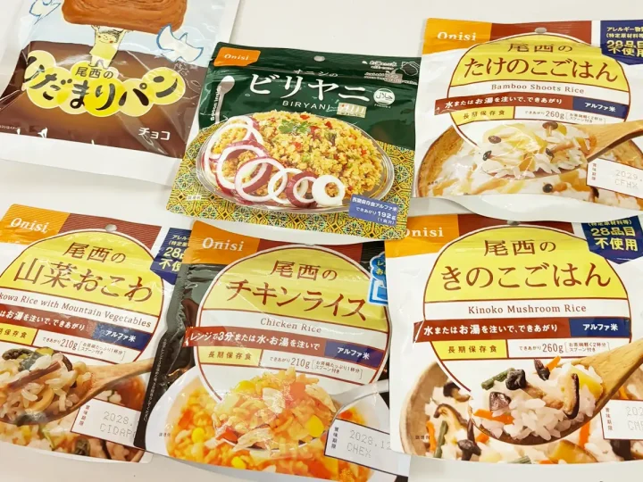 家族防災 まなびの会 その7