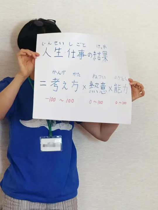 高津ぼくいまサロン　こども講習会「いろんな会社の社長の話を聴いてみよう」＋じぶん発見！ 未来ワーク　画像その8
