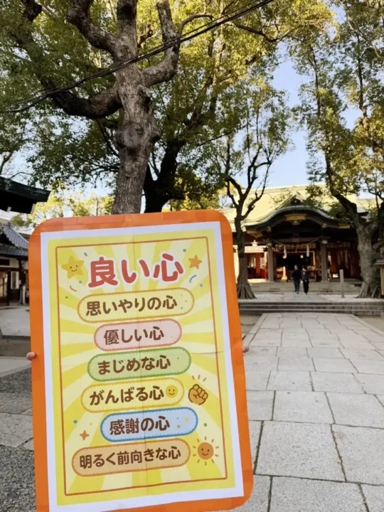 竹灯籠作り最終日その５