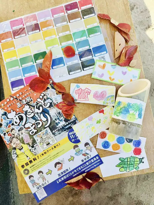 2025年あきんど祭り前日の様子２