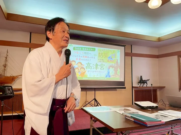 2026 防災セミナー 小谷宮司挨拶